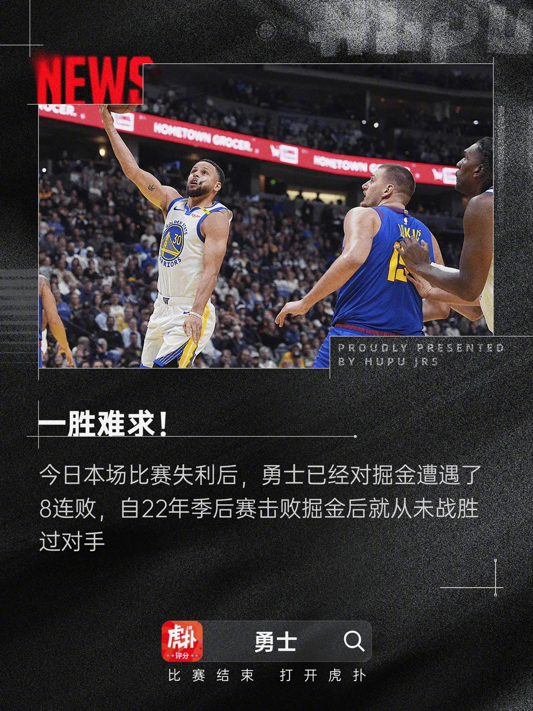 赛前金州勇士备战NBA常规赛，外线爆发细节曝光，管理层满意，赛季目标并未改变的简单介绍
