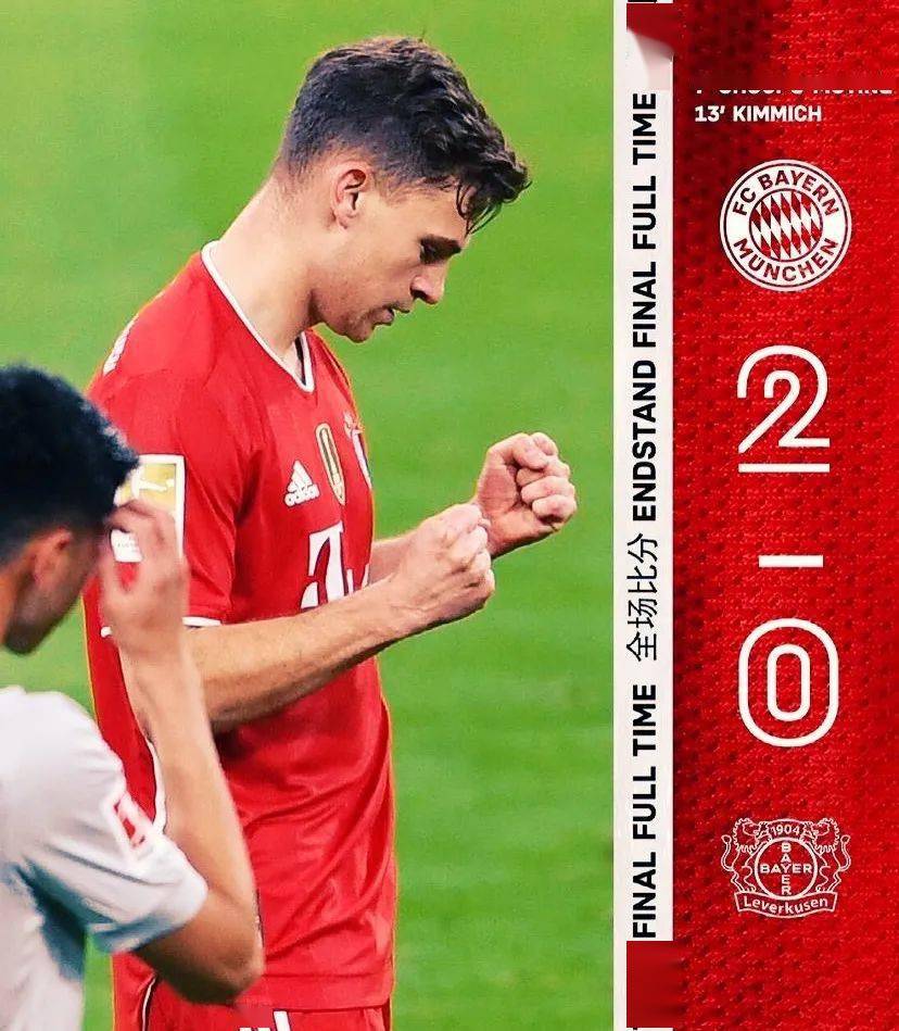 关键时刻勒沃库森调整名单以备欧超杯，强势反弹环节打磨，目标明确，控场能力受关注的简单介绍