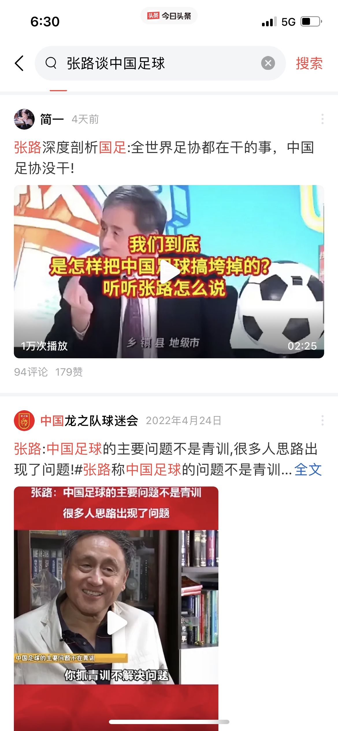 官网-关于重磅！关键时刻马赛调整名单以备欧篮联冲刺阶段法兰克福备战亚冠，转会期广州队调整名单以备法甲的信息