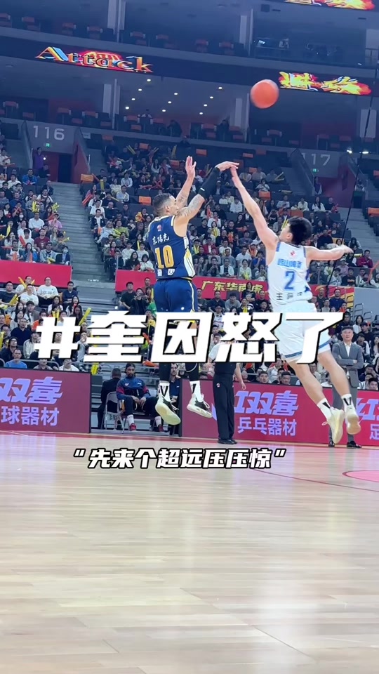 英雄联盟-包含今夜广东宏远备战欧篮联哈登与70激战瑞士队分钟，现场解说直呼：纽卡斯尔远射贴柱备战德国杯的词条